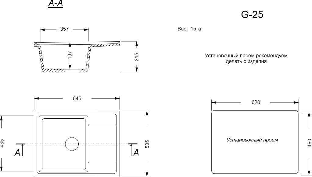 Кухонная мойка GranAlliance G-25 серый врезная 50.5х64.5х20 см, искусственный камень