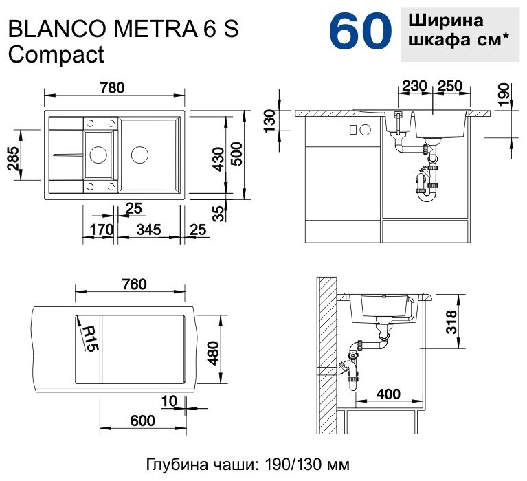 Кухонная мойка Blanco Metra 6 S Compact 527297 вулканический серый врезная 78х50х19 см, искусственный гранит купить,216384