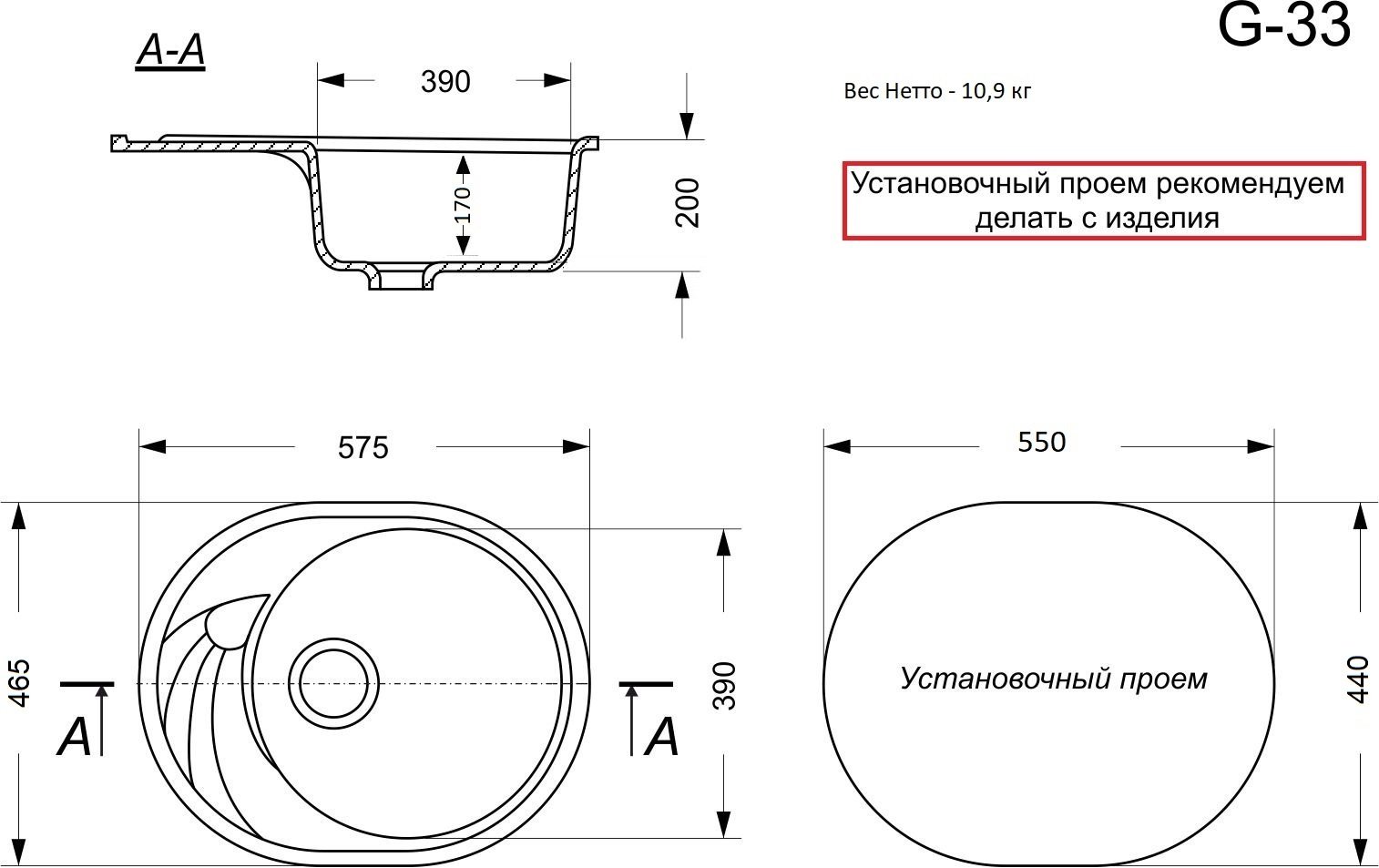 Кухонная мойка GranAlliance G-33 белый накладная 46.5х57.5х17 см, искусственный камень