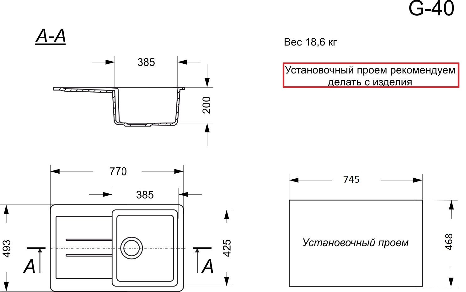 Кухонная мойка GranAlliance G-40 врезная 49.3х77х20 см, искусственный камень