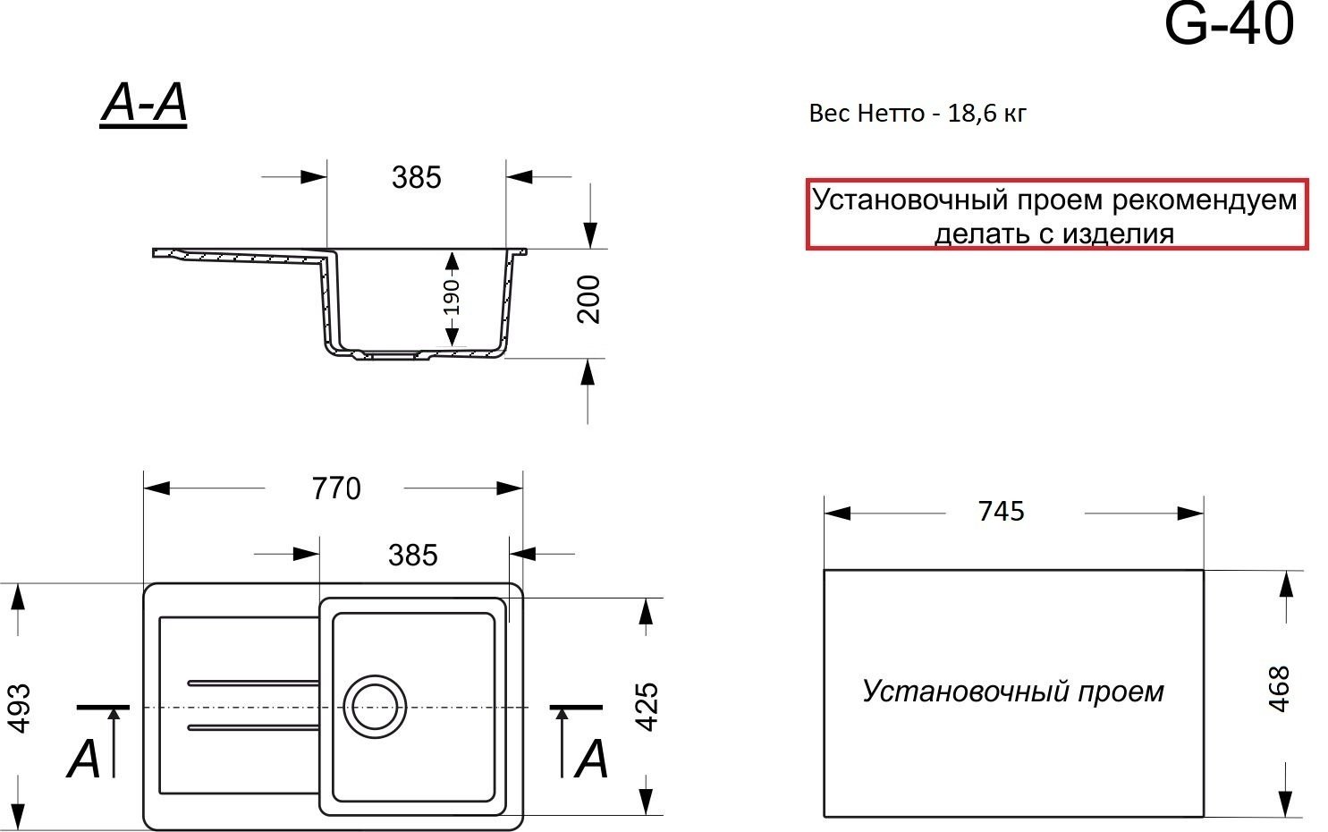 Кухонная мойка Avina G-40 врезная 77х49.3х19 см, искусственный мрамор - ForteMarket Кухонная мойка Avina G-40 врезная 77х49.3х19 см, искусственный мрамор купить,0