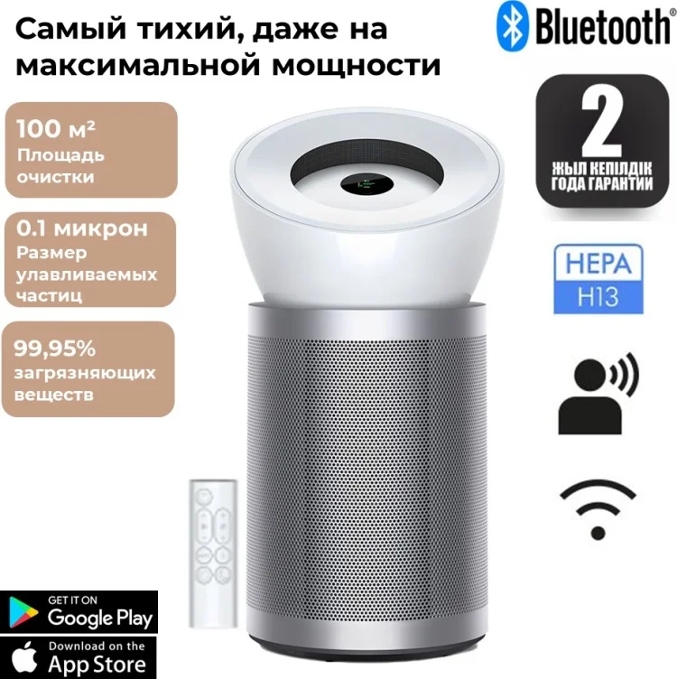 Очиститель воздуха Dyson BP02 Big+Quiet Purifier белый