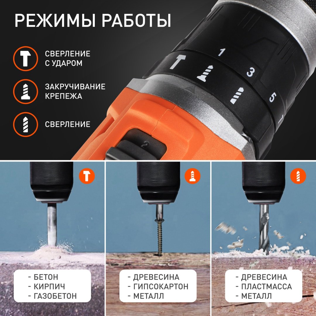 Patriot дрель-шуруповерт BR 216UES-h - ForteMarket Patriot дрель-шуруповерт BR 216UES-h купить,0
