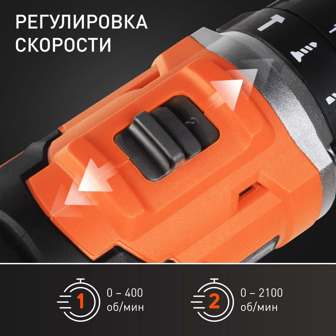 Patriot дрель-шуруповерт BR 216UES-h купить,NaN