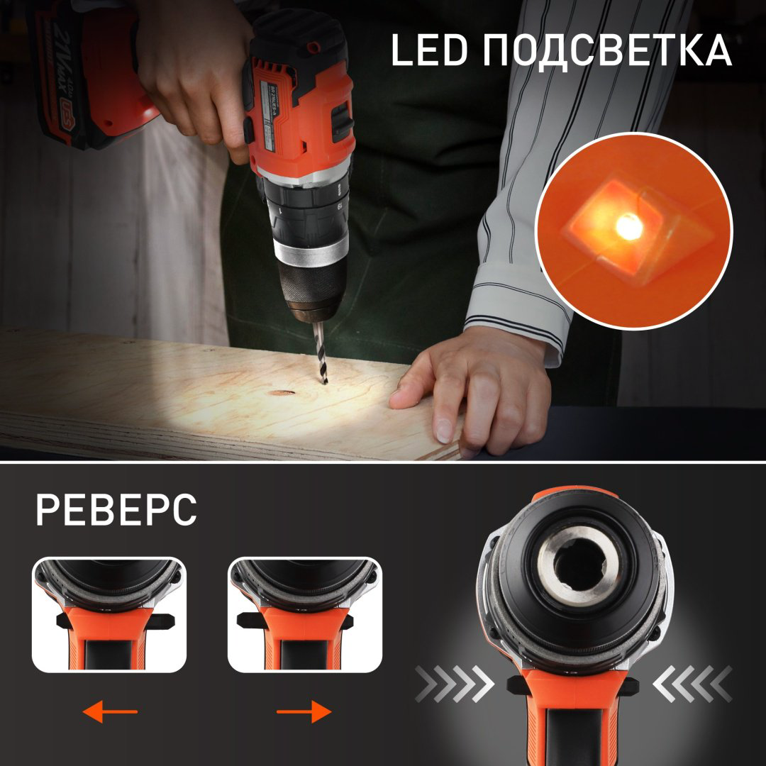 Patriot дрель-шуруповерт BR 216UES-h купить,NaN