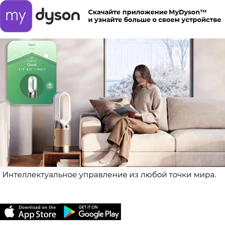 Очиститель воздуха Dyson BP02 Big+Quiet Purifier белый