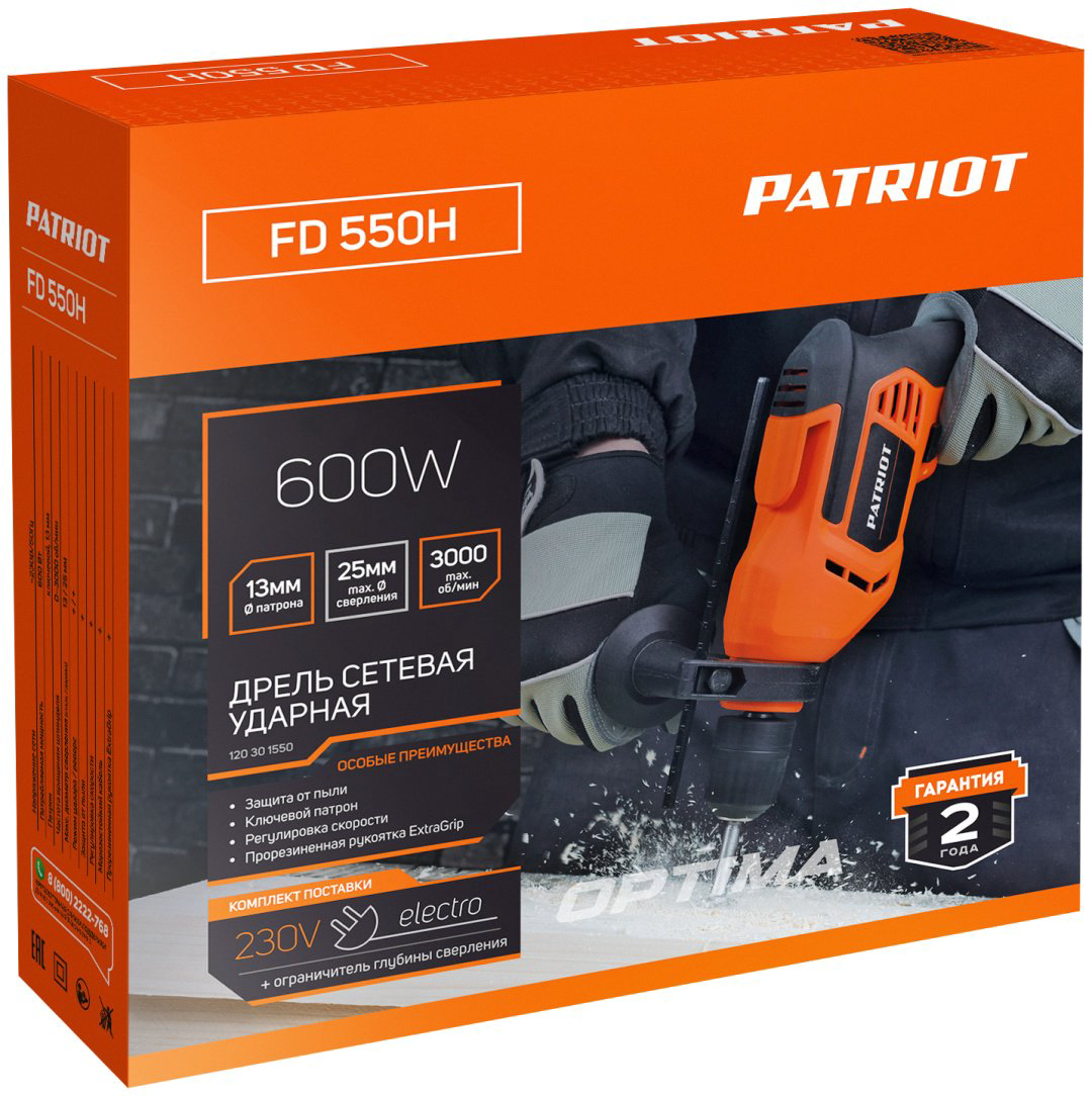 Patriot дрель Patriot FD 550 H купить,NaN