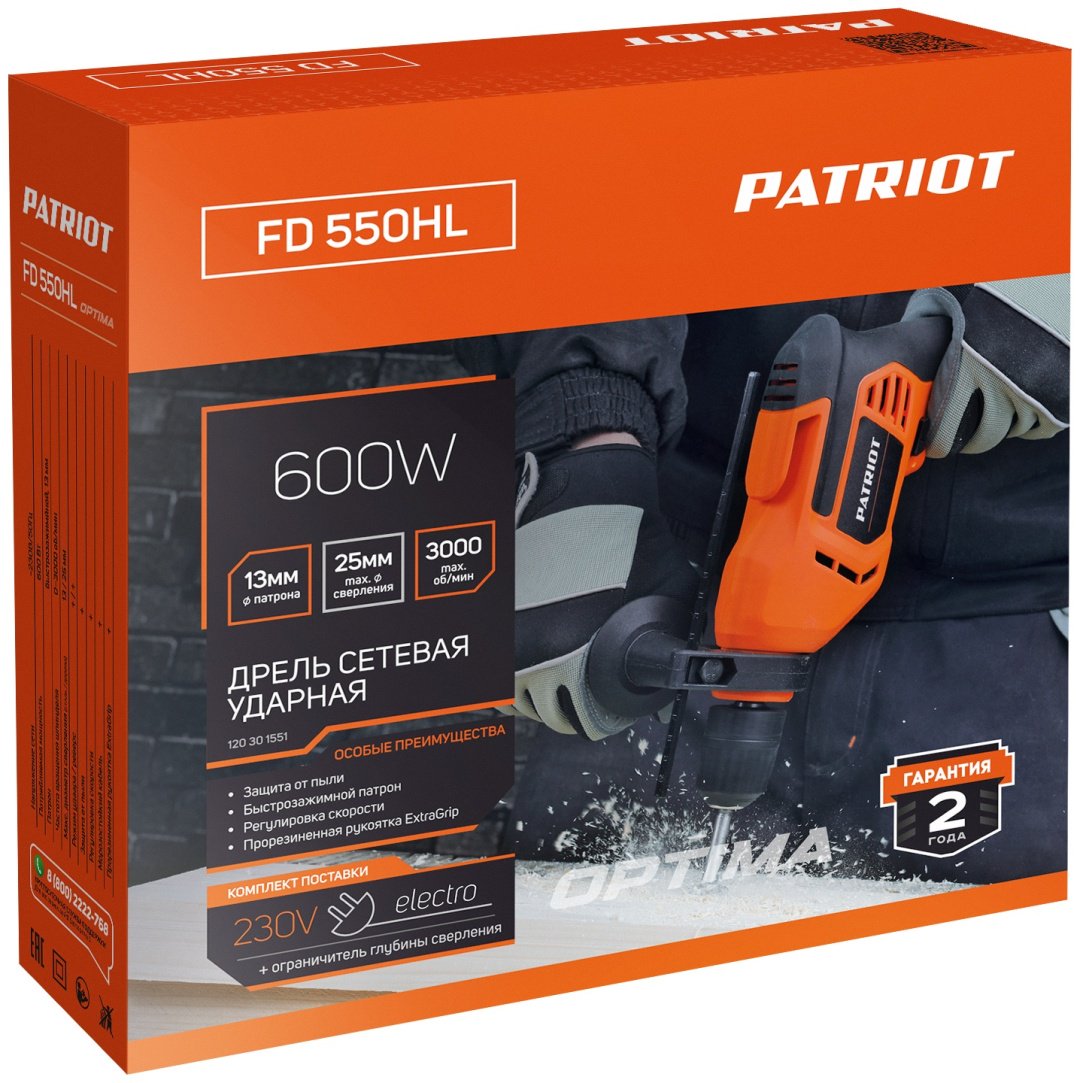Patriot дрель FD 550 HL