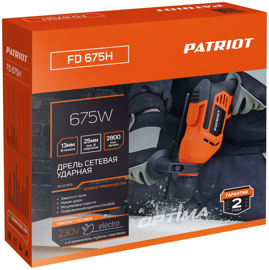 Patriot дрель FD 675 H купить,NaN