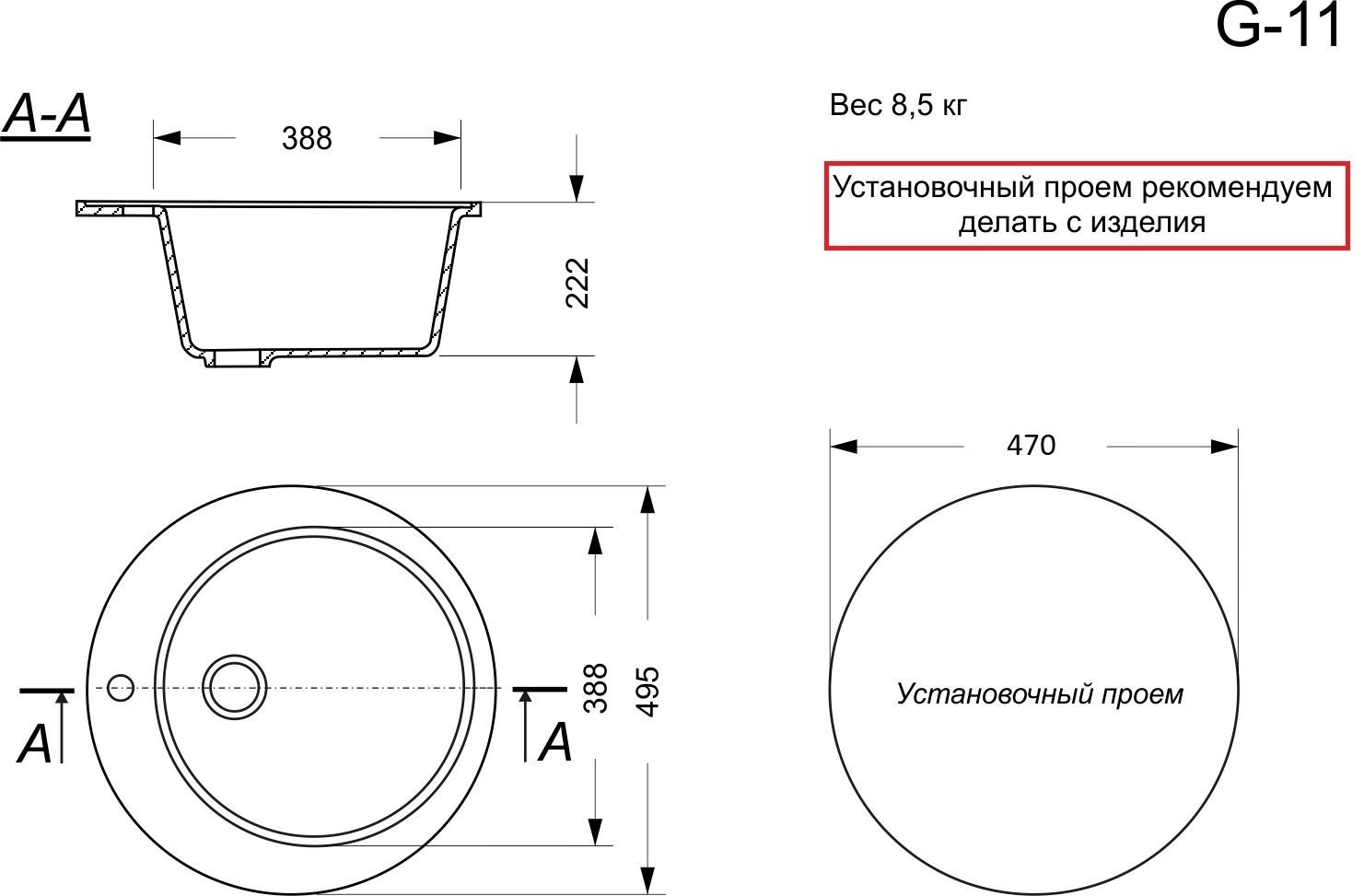 Кухонная мойка GranAlliance G-11 врезная 49.5х49.5х22 см, искусственный камень - ForteMarket Кухонная мойка GranAlliance G-11 врезная 49.5х49.5х22 см, искусственный камень купить,0