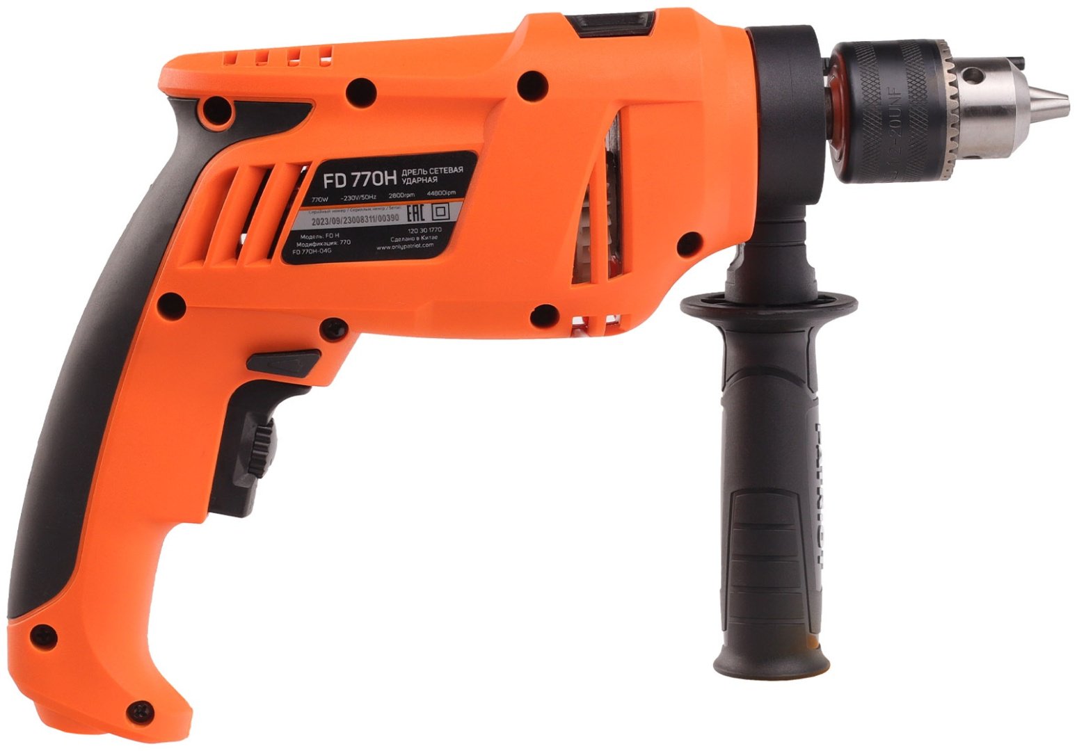 Patriot дрель FD 770 H - ForteMarket Patriot дрель FD 770 H купить,0
