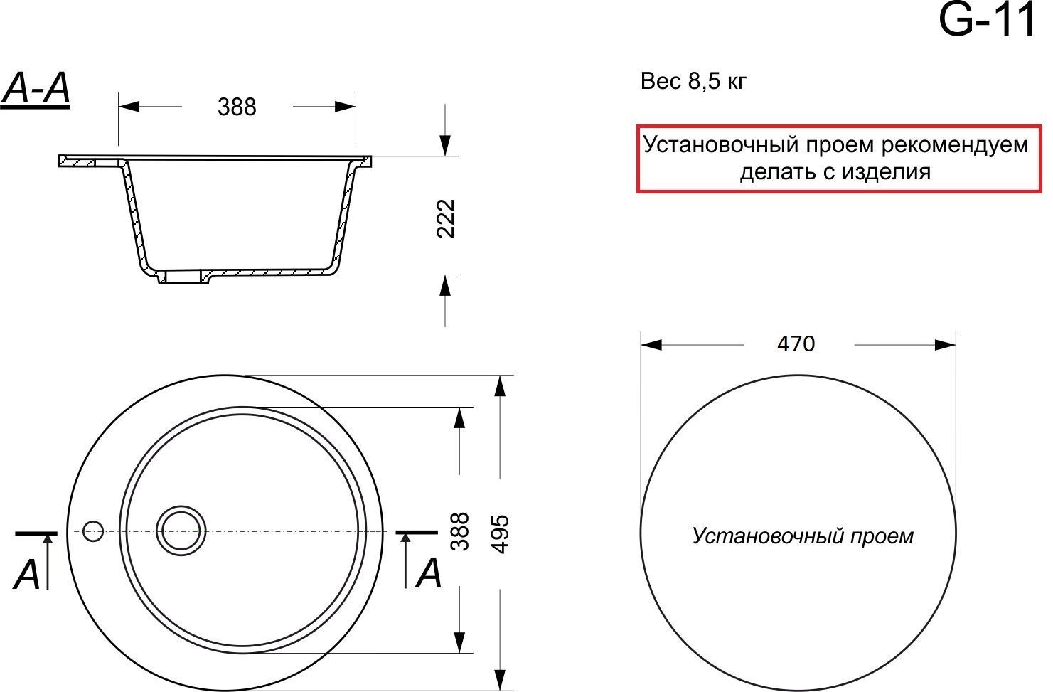 Кухонная мойка GranAlliance G-11 Песочный в крапинку врезная 47х49.5х22 см, искусственный камень - ForteMarket Кухонная мойка GranAlliance G-11 Песочный в крапинку врезная 47х49.5х22 см, искусственный камень купить,0