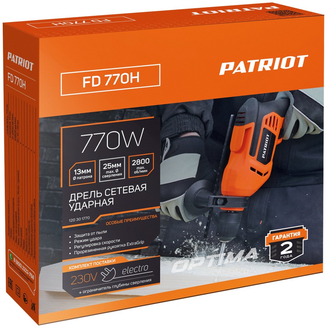 Patriot дрель FD 770 H - ForteMarket Patriot дрель FD 770 H купить,0