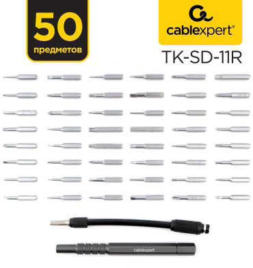 Cablexpert набор отверток TK-SD-11R, 50 шт. купить,NaN