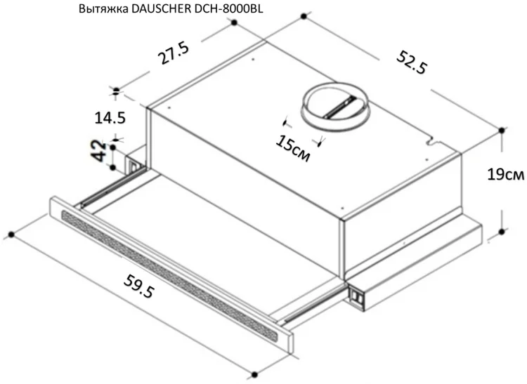 Вытяжка Dauscher DCH-8000BL(A) KZ черная купить,NaN
