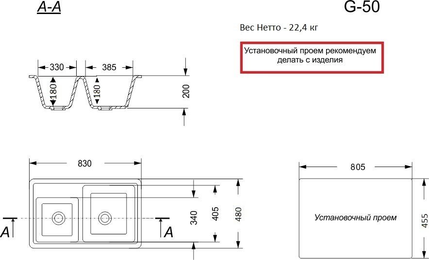 Кухонная мойка GranAlliance G-50 песок врезная 48х83х20 см, искусственный камень - ForteMarket Кухонная мойка GranAlliance G-50 песок врезная 48х83х20 см, искусственный камень купить,0