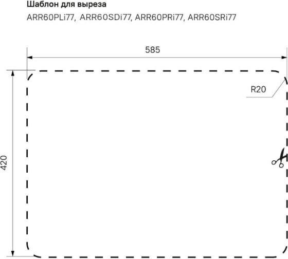 Кухонная мойка IDDIS ARRO S ARR60SDi77 врезная 60.5х44х18 см, нержавеющая сталь