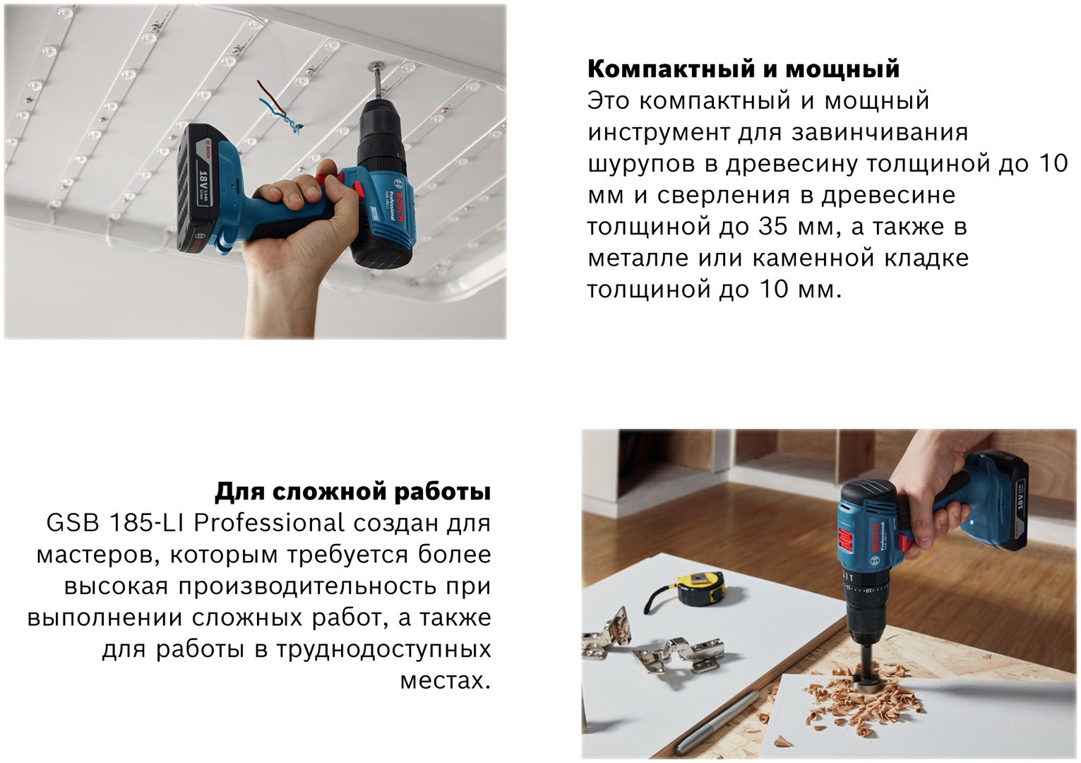 Bosch дрель-шуруповерт 06019K3101 18 В - ForteMarket Bosch дрель-шуруповерт 06019K3101 18 В купить,0