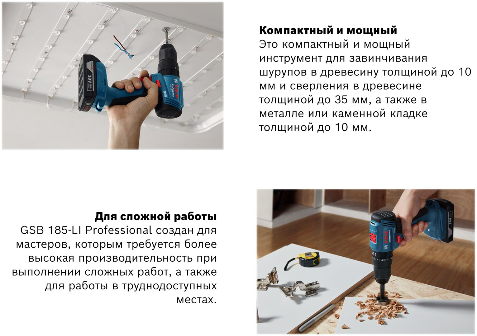 Bosch дрель-шуруповерт 06019K3101 18 В купить,82500