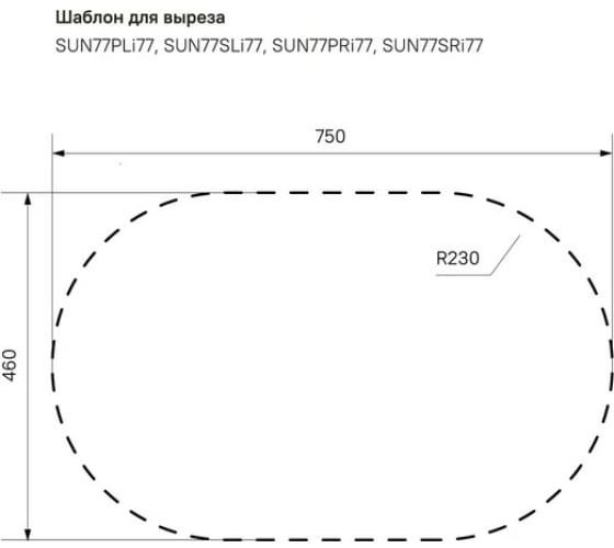Кухонная мойка IDDIS SUNO S SUN77SDi77 врезная 77х48х18 см, нержавеющая сталь