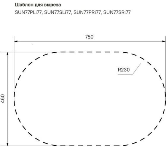 Кухонная мойка IDDIS SUNO S SUN77SDi77 врезная 77х48х18 см, нержавеющая сталь купить,48300