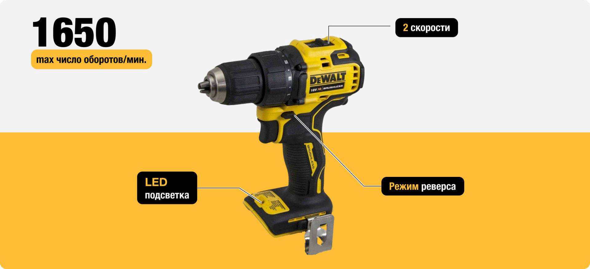 DeWALT дрель-шуруповерт DCD708N-QW (без аккумулятора) 18 В купить,NaN