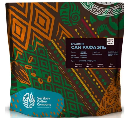 Кофе в зернах Serikov Coffee Бразилия Сан Рафаэль 200гр