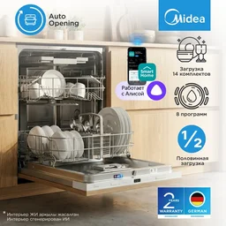 Посудомоечная машина Midea MID60S070i белая