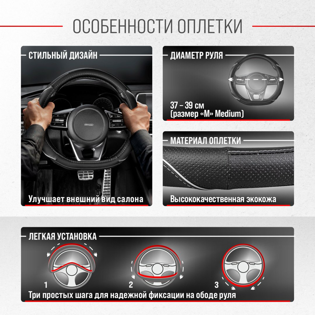 Skyway оплетка S01102505 37-39 см M черный, серый купить,NaN
