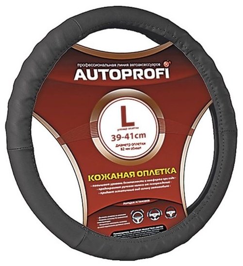 AUTOPROFI оплетка на руль AP-300 BK L черный