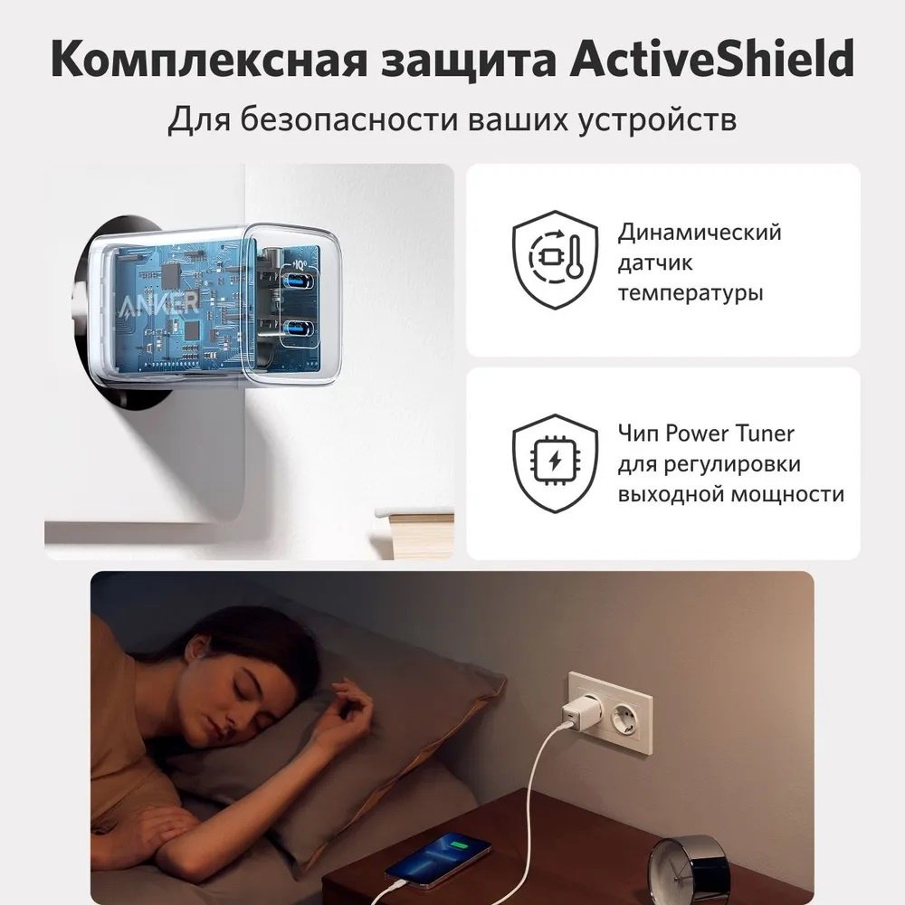 Зарядное устройство Anker A2038 белый купить,0
