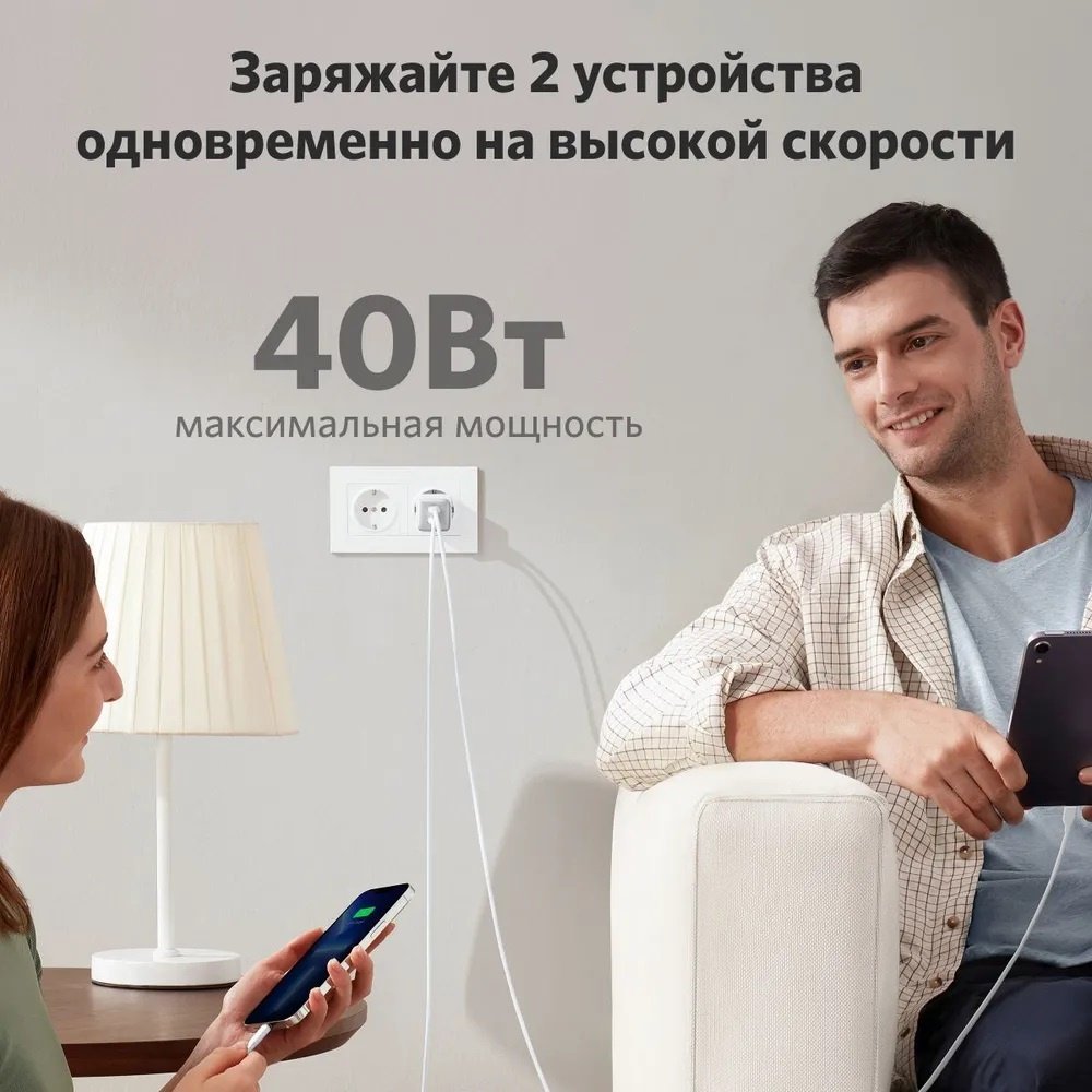 Зарядное устройство Anker A2038 белый купить,0