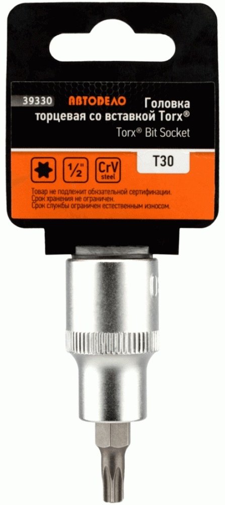 АВТОDЕЛО торцевая головка 1/2 39330 1 шт купить,NaN