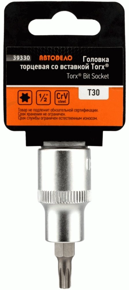 АВТОDЕЛО торцевая головка 1/2 39330 1 шт купить,NaN