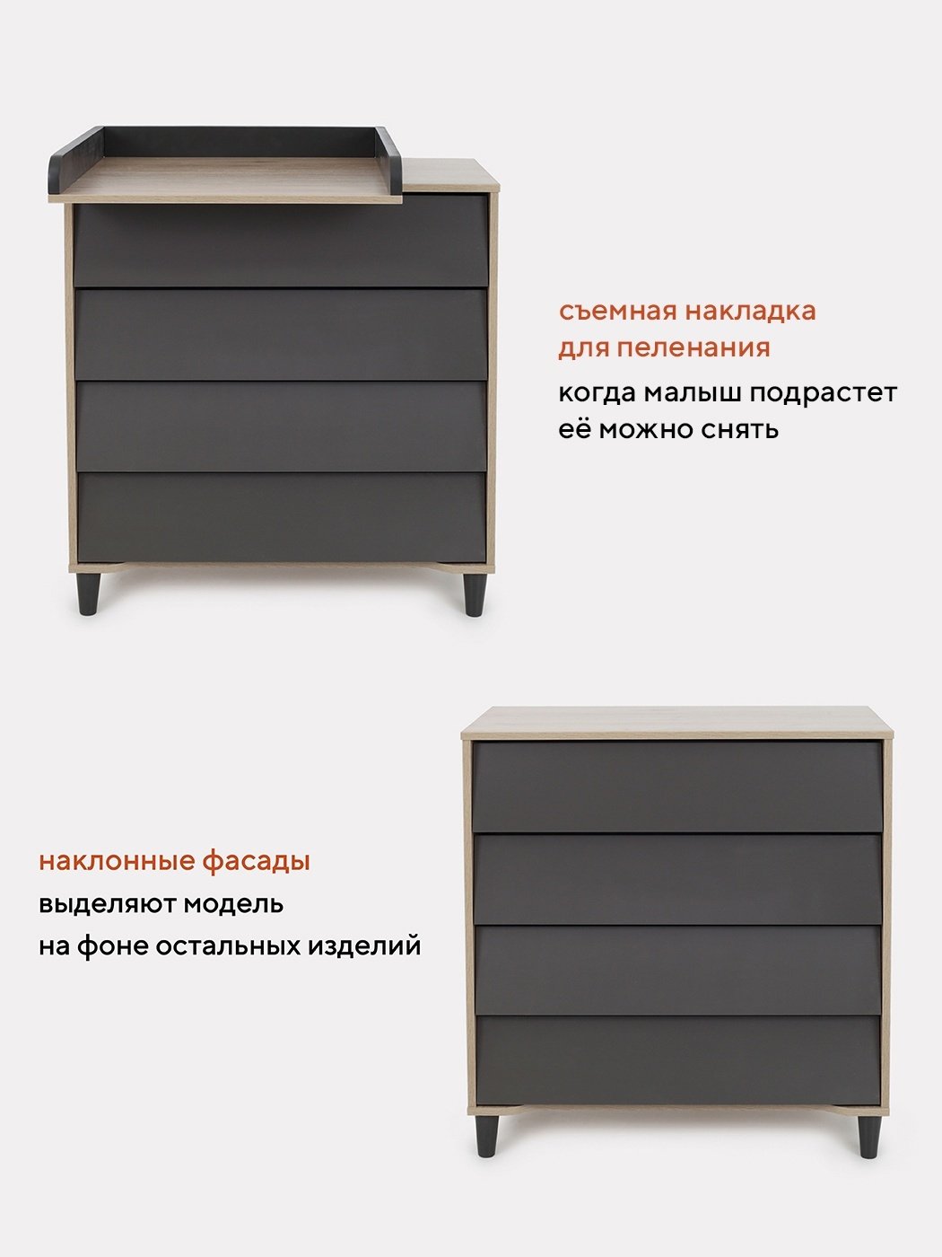 Детский комод RANT BERGEN, 84x43.5x89.5 см, серый - ForteMarket Детский комод RANT BERGEN, 84x43.5x89.5 см, серый купить,0