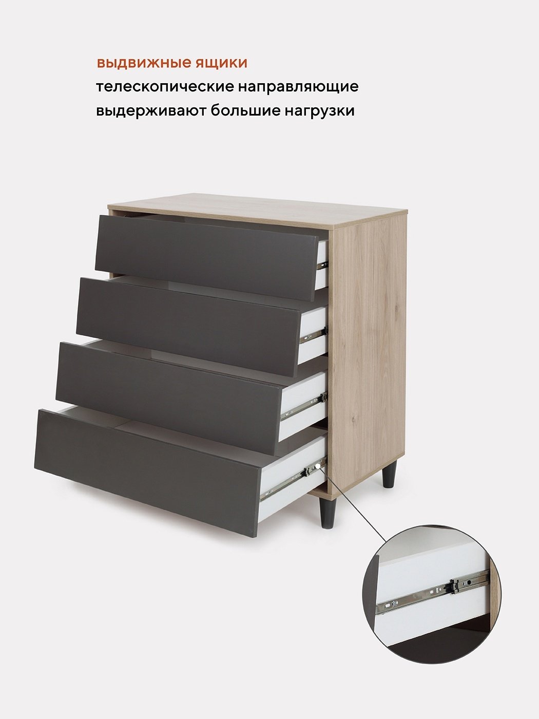 Детский комод RANT BERGEN, 84x43.5x89.5 см, серый - ForteMarket Детский комод RANT BERGEN, 84x43.5x89.5 см, серый купить,0