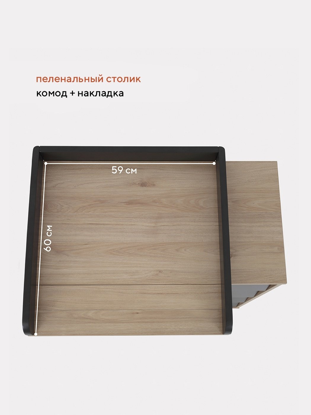 Детский комод RANT BERGEN, 84x43.5x89.5 см, серый - ForteMarket Детский комод RANT BERGEN, 84x43.5x89.5 см, серый купить,0