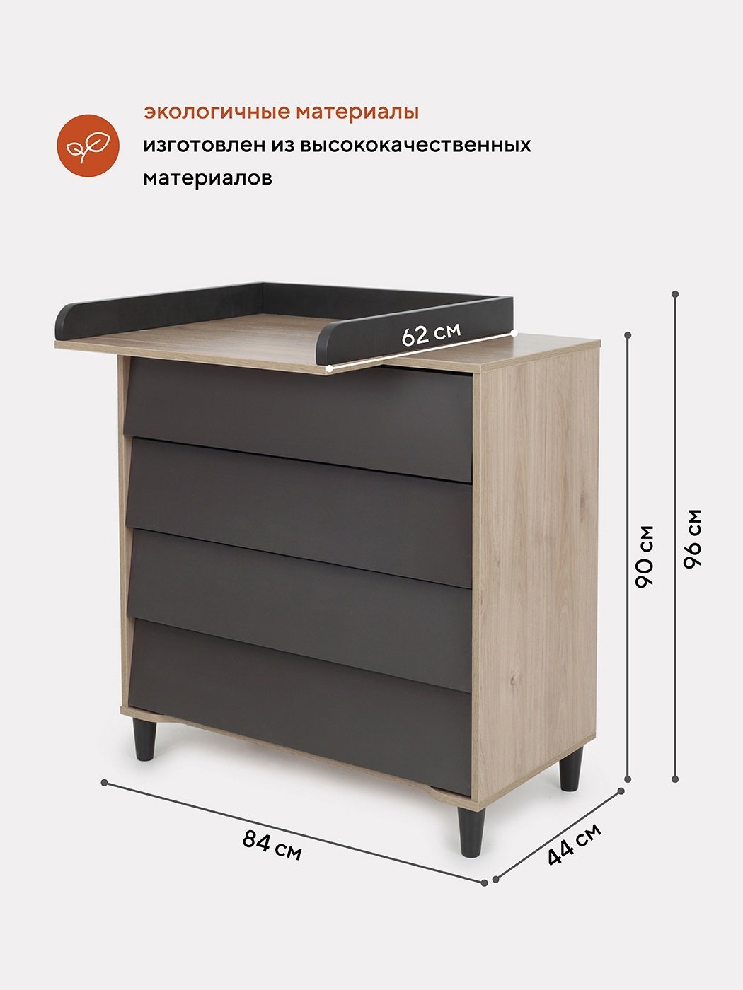 Детский комод RANT BERGEN, 84x43.5x89.5 см, серый - ForteMarket Детский комод RANT BERGEN, 84x43.5x89.5 см, серый купить,0