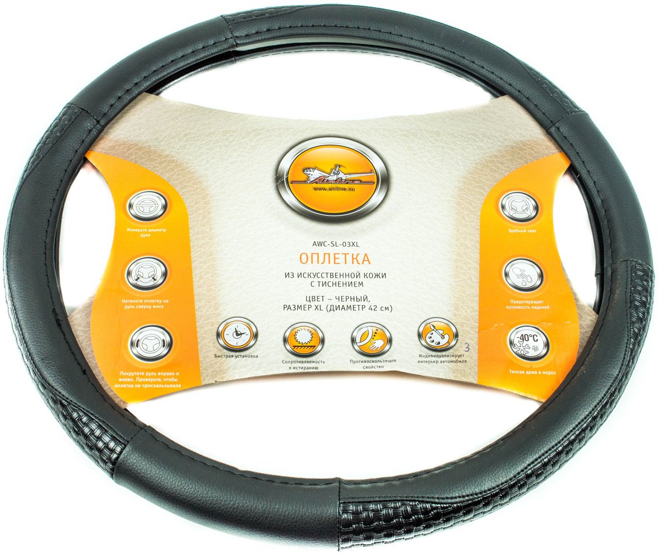 AIRLINE оплетка AWC-SL-03XL 41-43 см XL черный