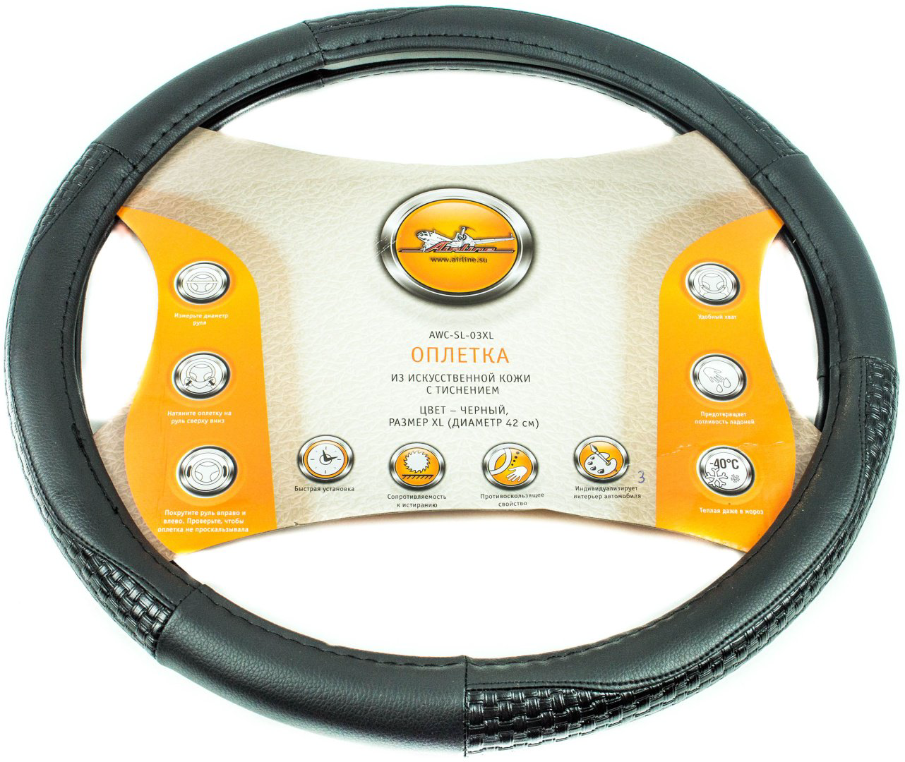 AIRLINE оплетка AWC-SL-03XL 41-43 см XL черный купить,NaN
