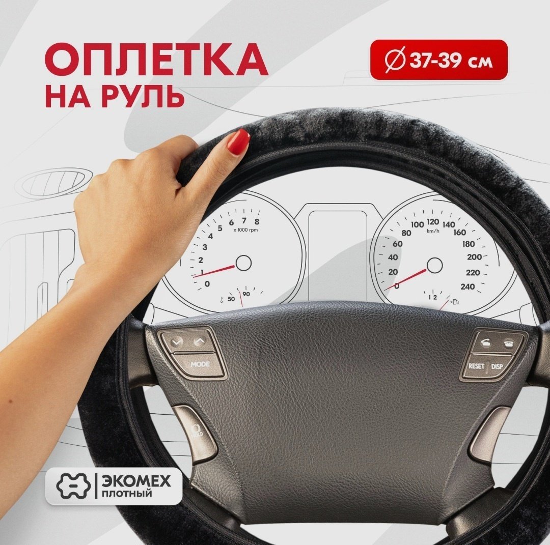 Skyway чехол S01107027 37-39 см M черный