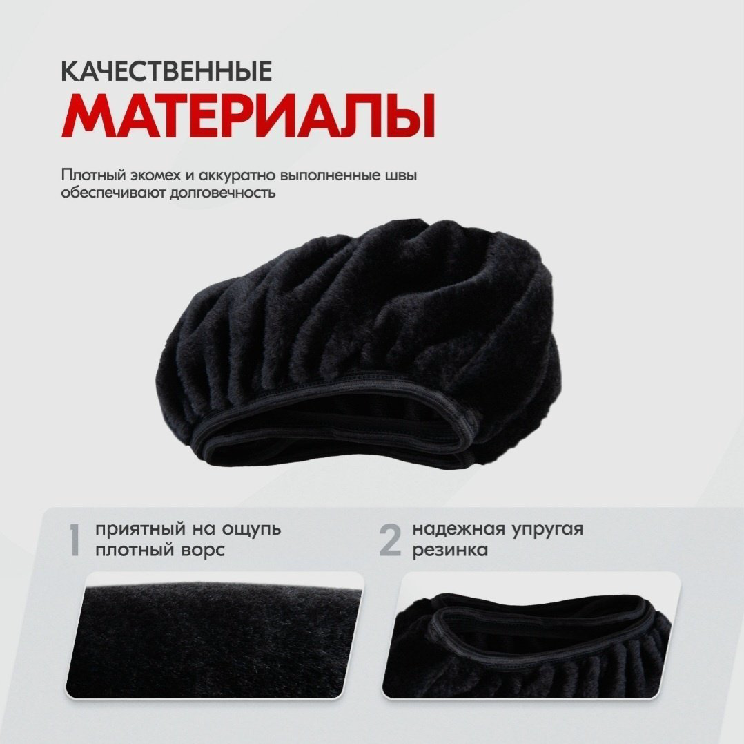 Skyway чехол S01107027 37-39 см M черный купить,1930