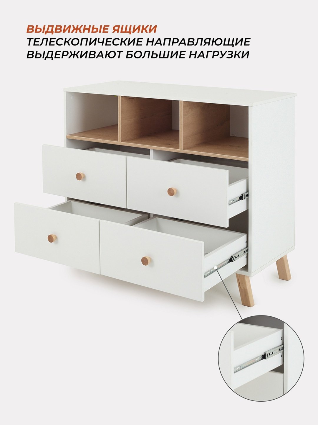 Детский комод RANT VESTER, 100x43x88 см, белый - ForteMarket Детский комод RANT VESTER, 100x43x88 см, белый купить,0