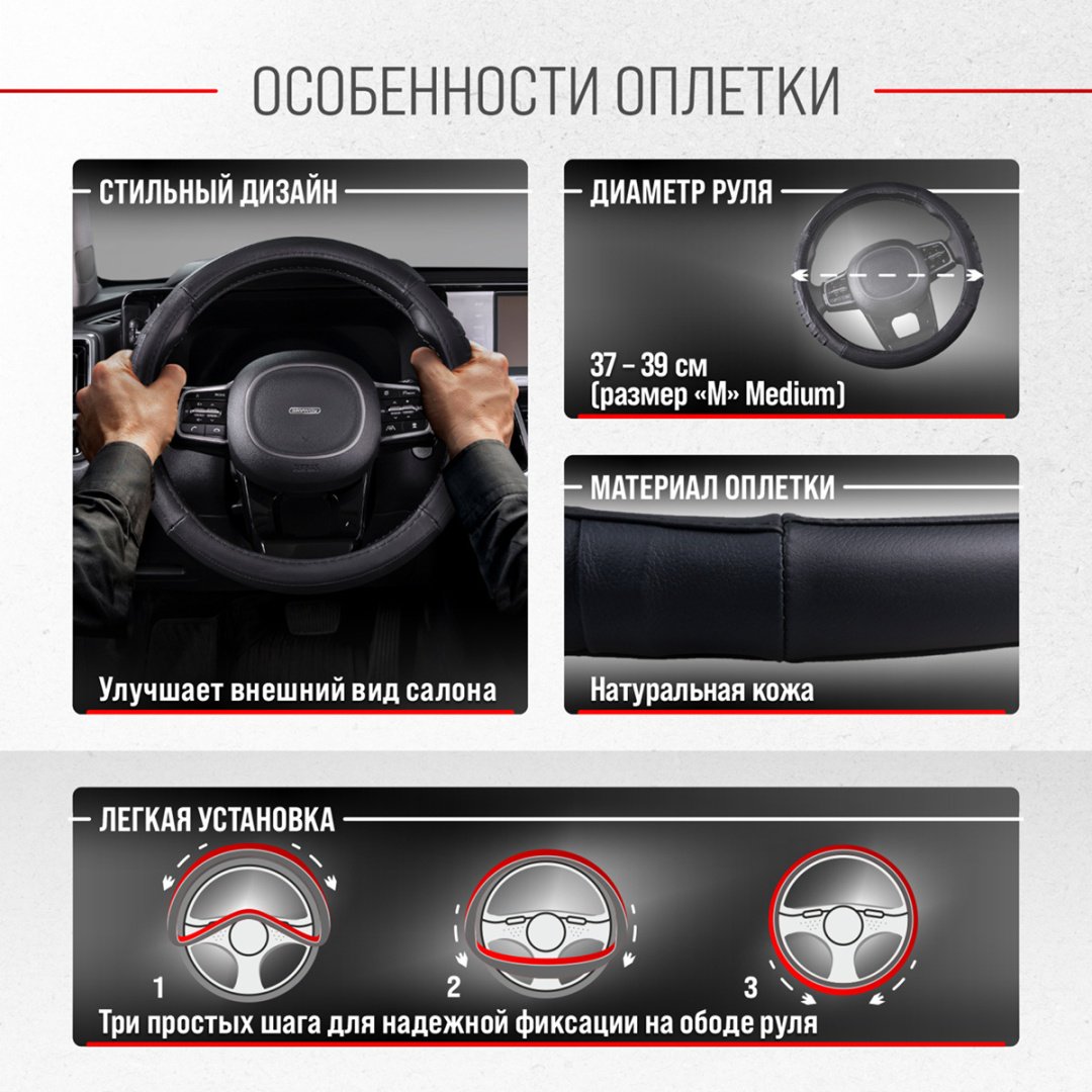 Skyway оплетка S01108008 37-39 см M черный - ForteMarket Skyway оплетка S01108008 37-39 см M черный купить,0