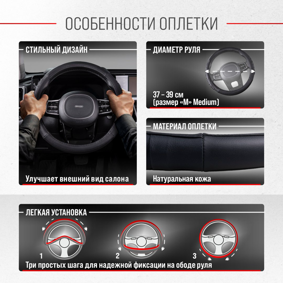 Skyway оплетка S01108008 37-39 см M черный купить,10280