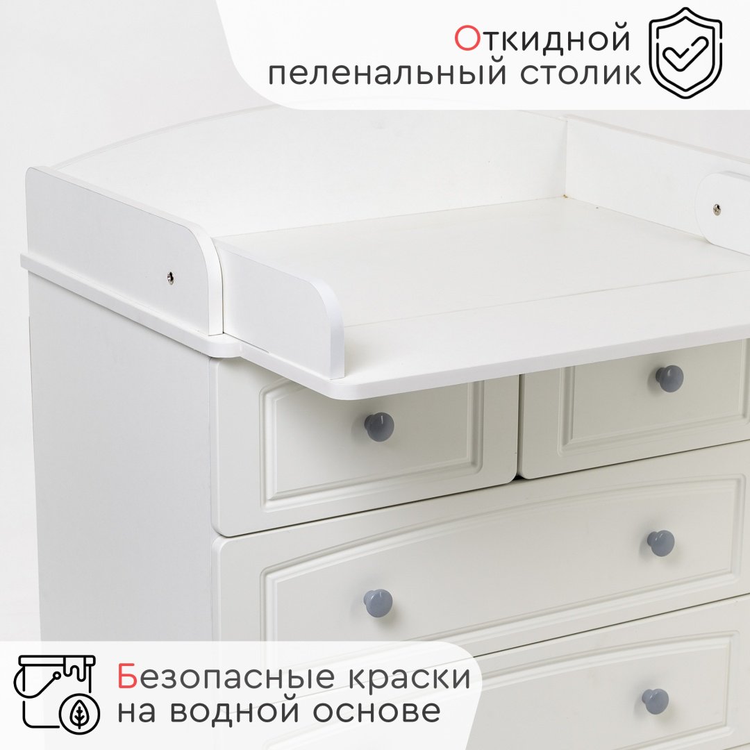 Детский комод TOMIX Massimo, 79.5x49.5x101.5 см, белый - ForteMarket Детский комод TOMIX Massimo, 79.5x49.5x101.5 см, белый купить,0