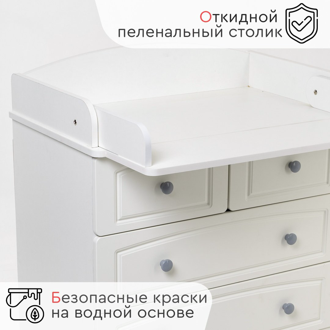 Детский комод TOMIX Massimo, 79.5x49.5x101.5 см, белый купить,NaN