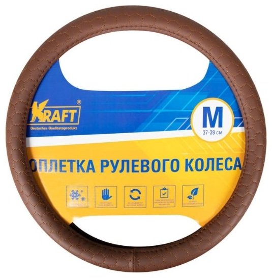 Kraft оплетка на руль KT800309 M коричневый