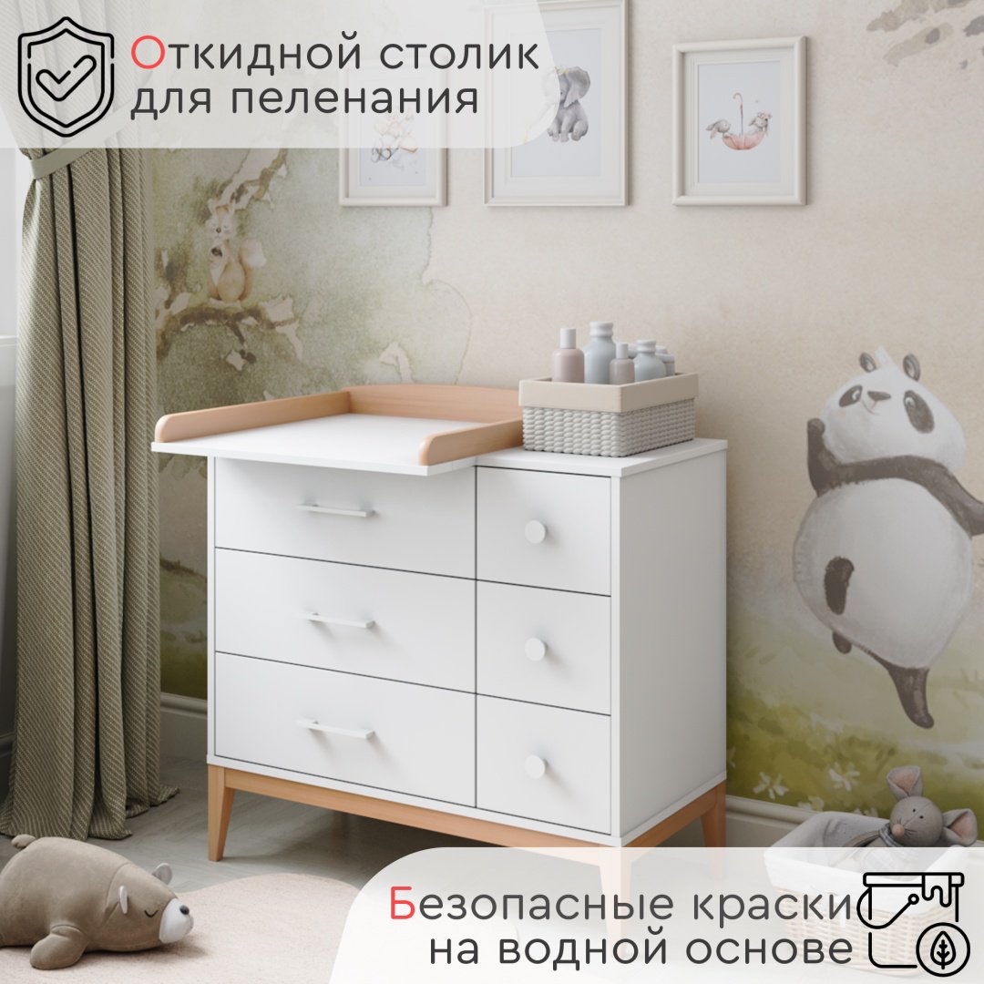 Детский комод TOMIX Flemming, 90x45x84 см, белый, бежевый купить,0