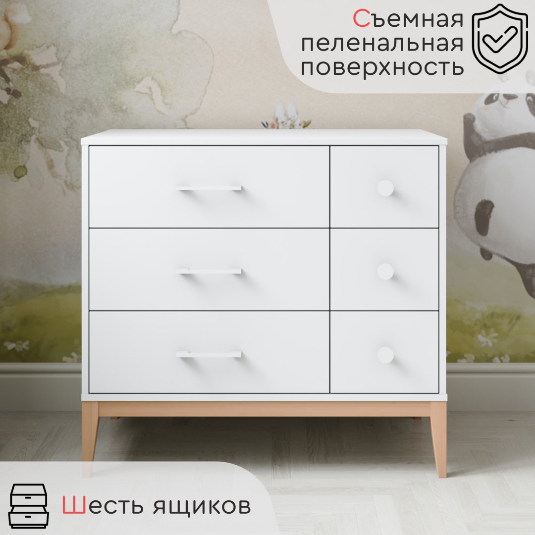 Детский комод TOMIX Flemming, 90x45x84 см, белый, бежевый купить,0